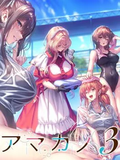 Amakano 3