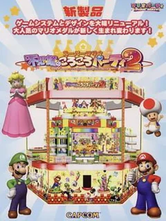 Super Mario: Fushigi no Koro-koro Party 2