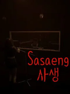 Sasaeng