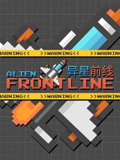 Alien Frontline