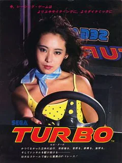 Turbo cover