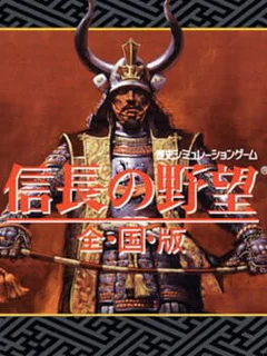 Game cover
