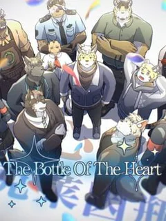 The Bottle of the Heart