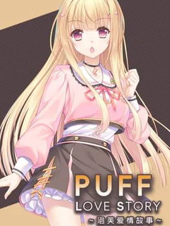Puff Love Story