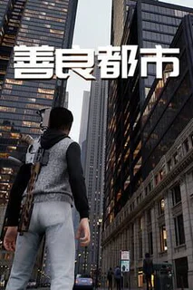 Nice City