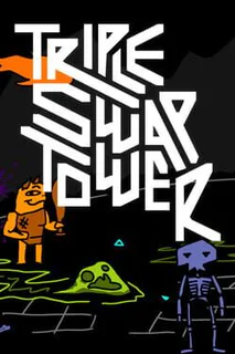 Triple Swap Tower