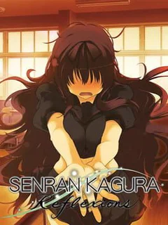 Senran Kagura Reflexions: Murasaki Reflexions Course & 7-Outfit Set