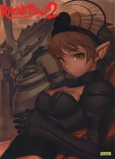 Game cover