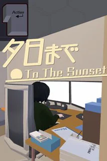 To the Sunset