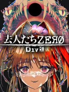 Kyojin-tachi Zero Div1