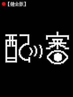 Haishin