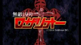 Muteki Kyoujin Rozario kai