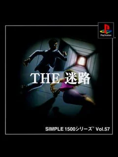 Simple 1500 Series Vol. 57: The Meiro