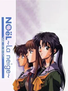 Noël: La Niege