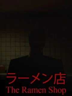 The Ramen Shop
