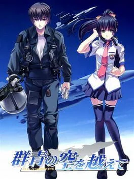 Gunjou no Sora wo Koete