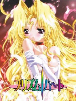 Prism Heart