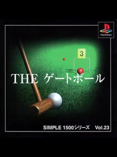 Simple 1500 Series Vol. 23: The Gateball