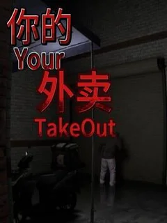 Your Takeout