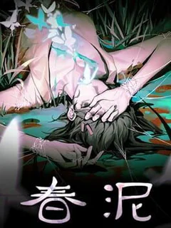 Soil of Rebirth