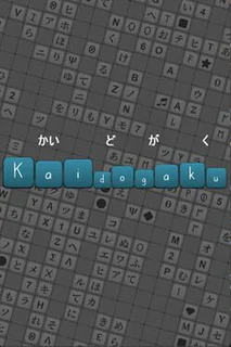 Kaidogaku