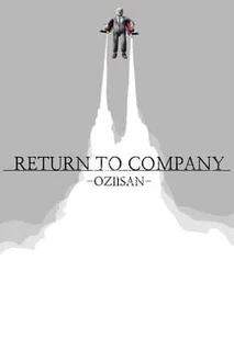 Return to Company Oziisan
