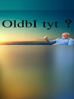 OldbI tyt?