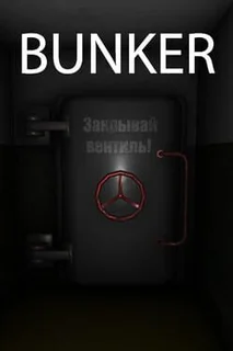 Bunker