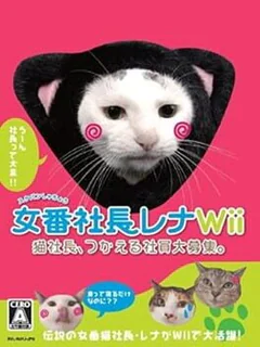 Game cover