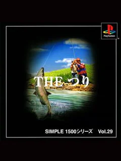 Simple 1500 Series Vol. 29: The Tsuri
