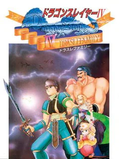 Dragon Slayer IV: Drasle Family cover