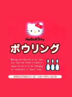 Simple 1500 Series Hello Kitty Vol. 01: Hello Kitty Bowling