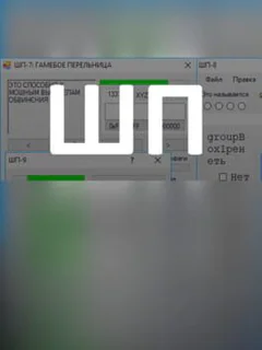 WN