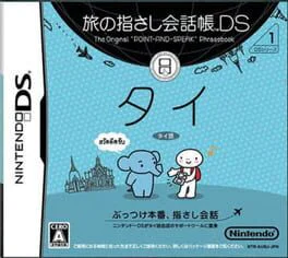 Tabi no Yubisashi Kaiwachou DS: DS Series 1 - Thai