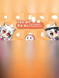 Tsukumono