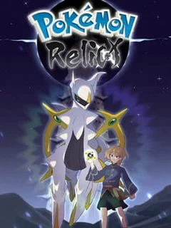 Pokémon Relict