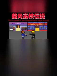 The Legend of the Dragonflame High School