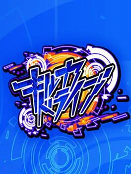 Kirka Drive