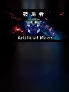 Break Through: Artificial Maze