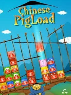Chinese PigLoad