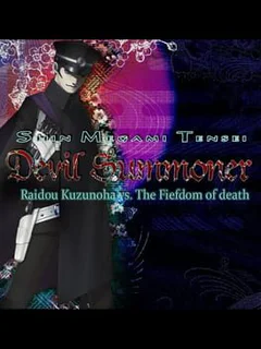 Shin Megami Tensei: Devil Summoner - Raidou Kuzunoha vs. the Fiefdom of Death