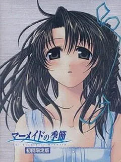 Mermaid no Kisetsu