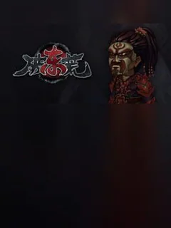 Chaos of East