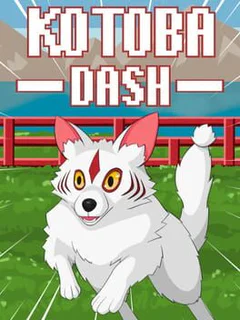 Kotoba Dash