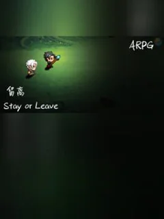 Stay or Leave