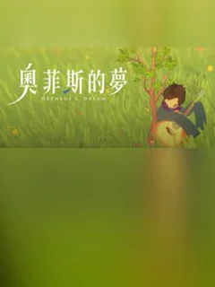 Orpheus's Dream