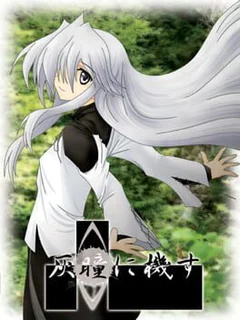 Kaidou ni Kisu