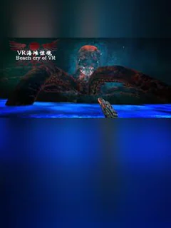 The beauties&zombies of beach for VR