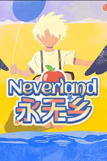 Neverland