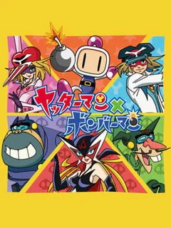 Yatterman X Bomberman